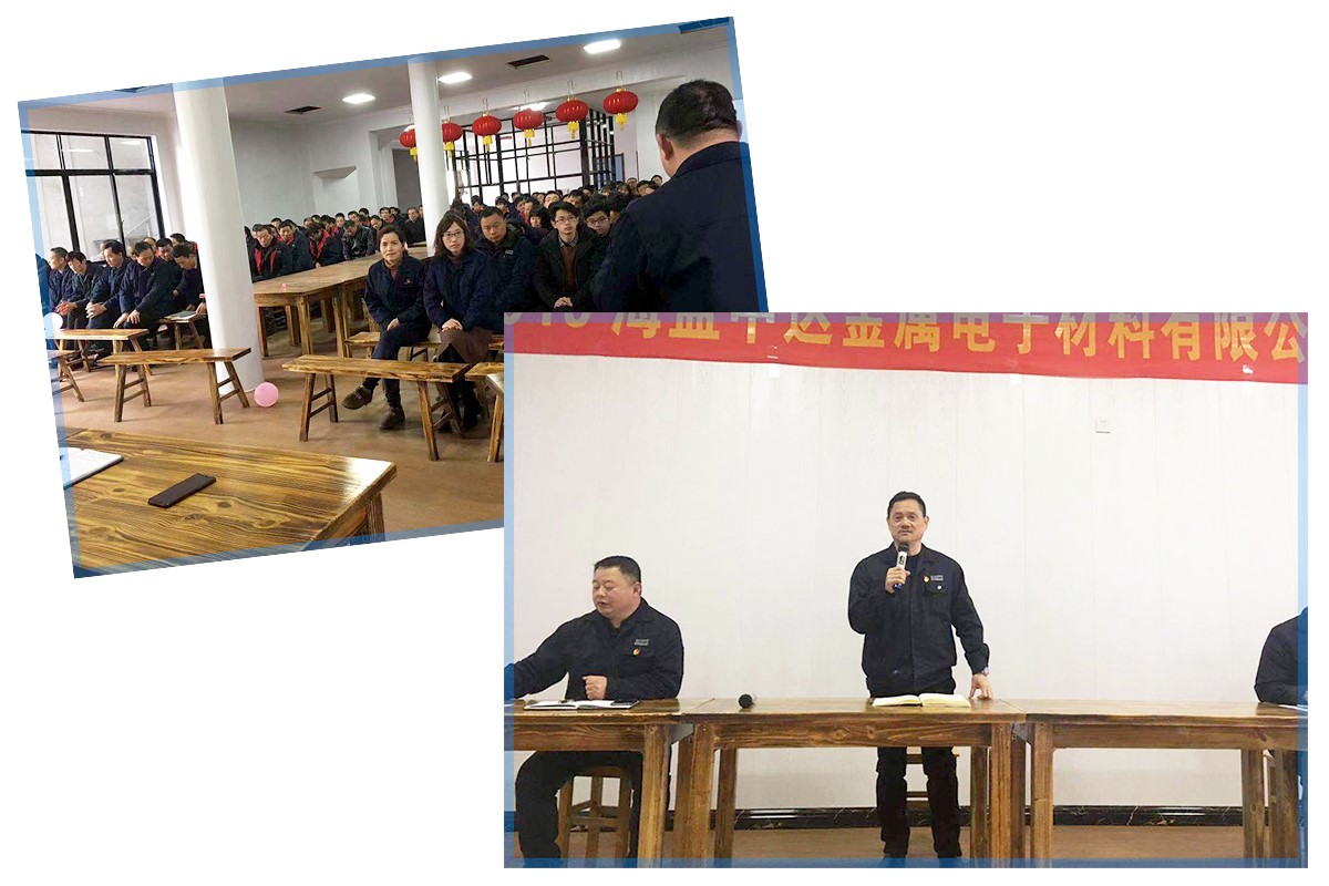 1550629025163618.jpg 1新年工作動員會.jpg