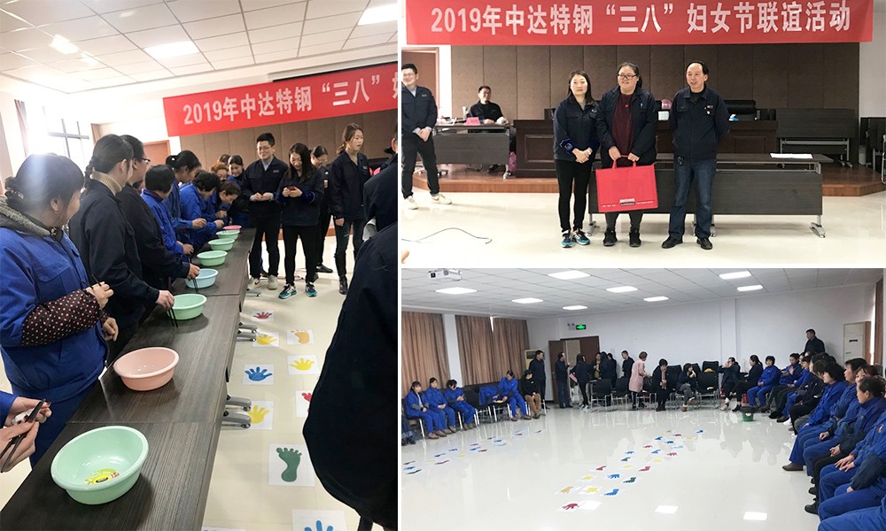 1552093894470624.jpg 中達(dá)特鋼.jpg