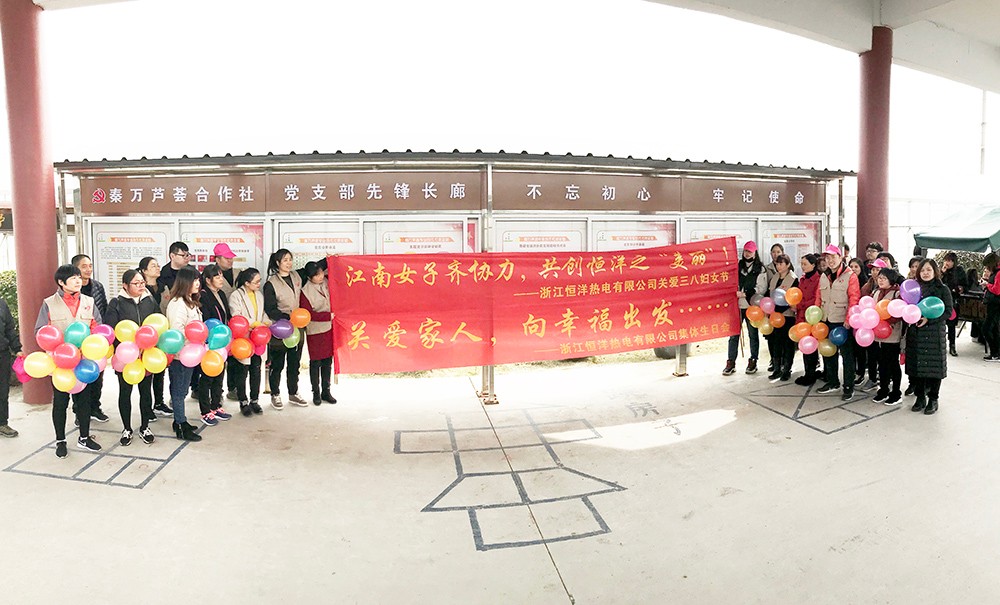 1552093926625517.jpg 恒洋熱電.jpg