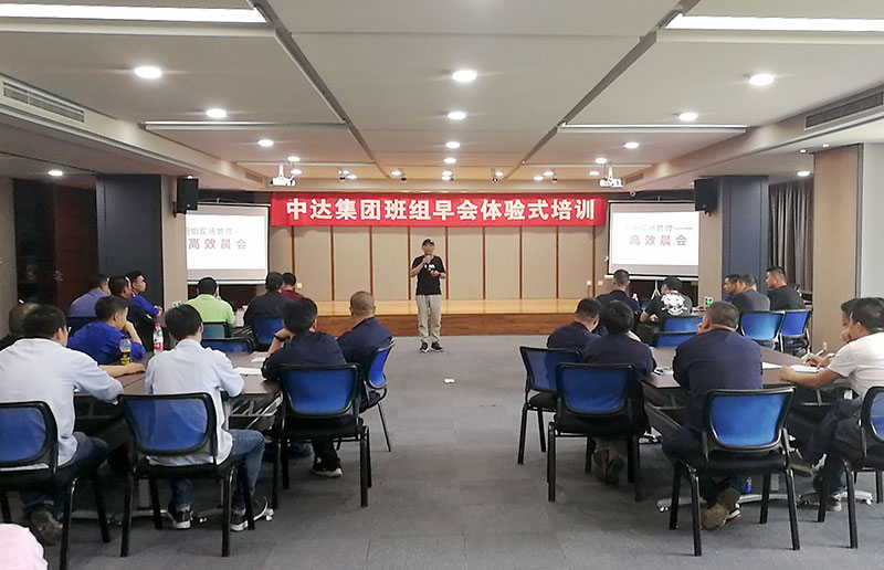 1562050754565225.jpg 01班組培訓(xùn).jpg