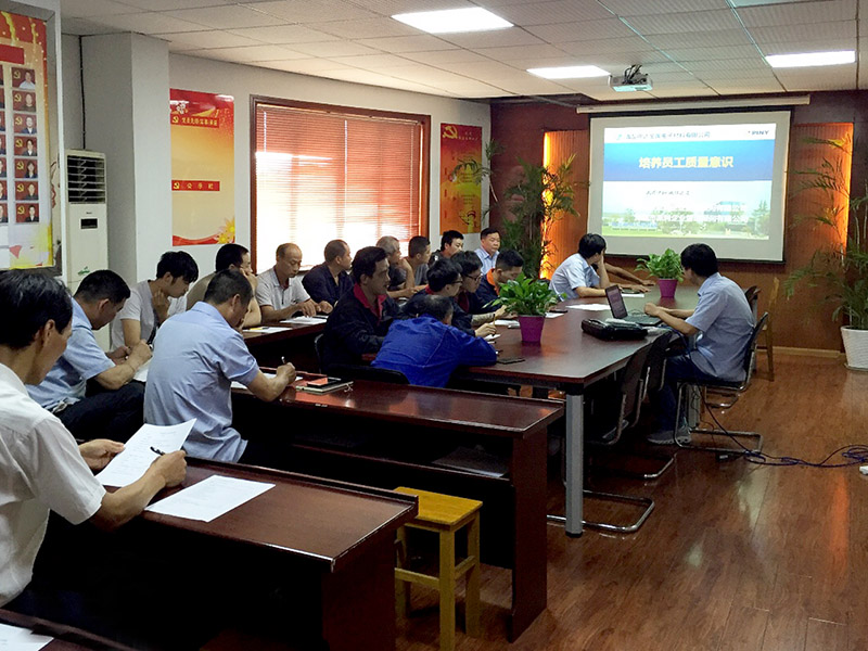 1564107521333020.jpg 質(zhì)量培訓(xùn).jpg