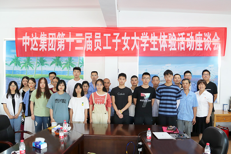 1566027045851115.jpg 7合影.JPG