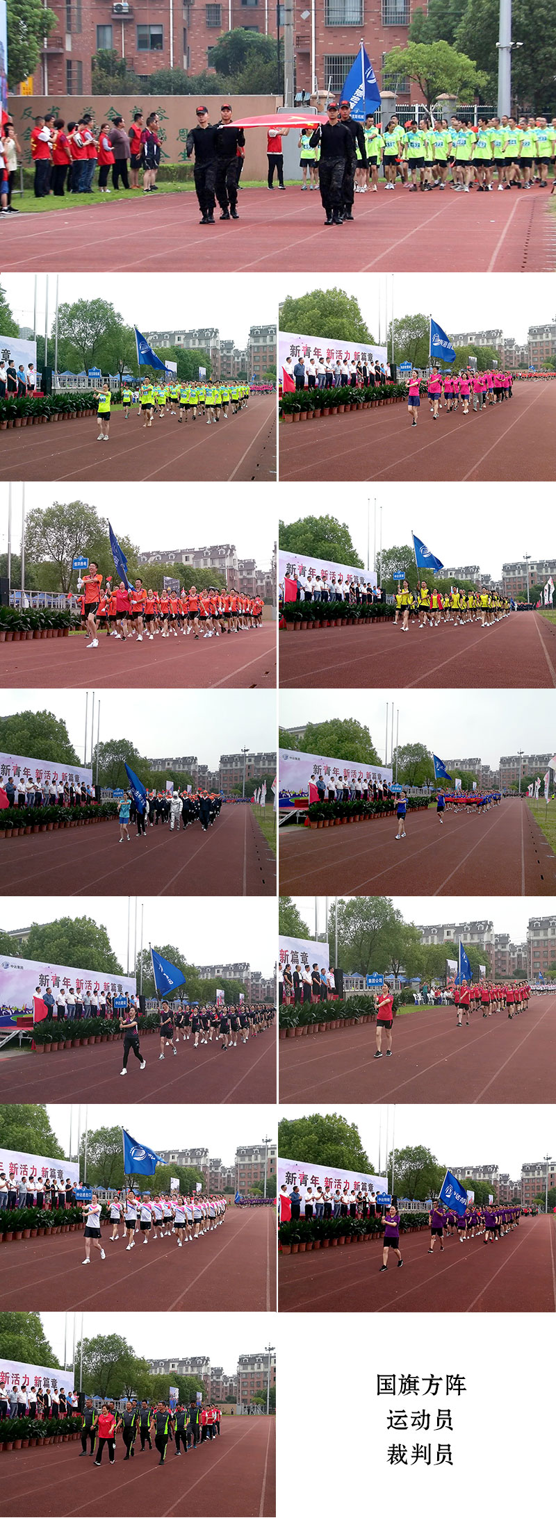 1570507205258132.jpg 03入場儀式.jpg