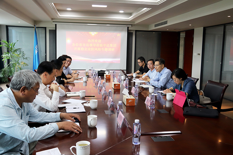 1571297182883516.jpg 省工商聯(lián)來(lái)訪 (6).JPG