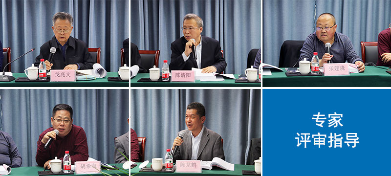 1573090269223322.jpg 05點評指導++.jpg