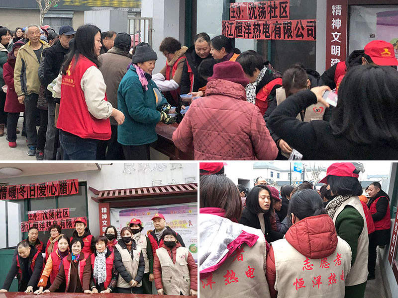 1578102820565845.jpg 01臘八節(jié)現(xiàn)現(xiàn)場+.jpg