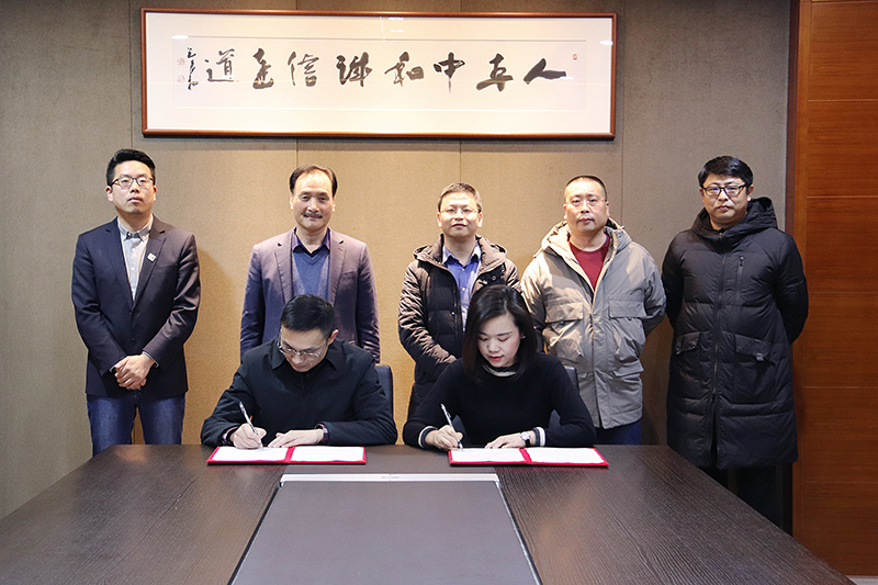 中達(dá)集團(tuán)與海鹽傳媒中心戰(zhàn)略協(xié)議 (2).JPG