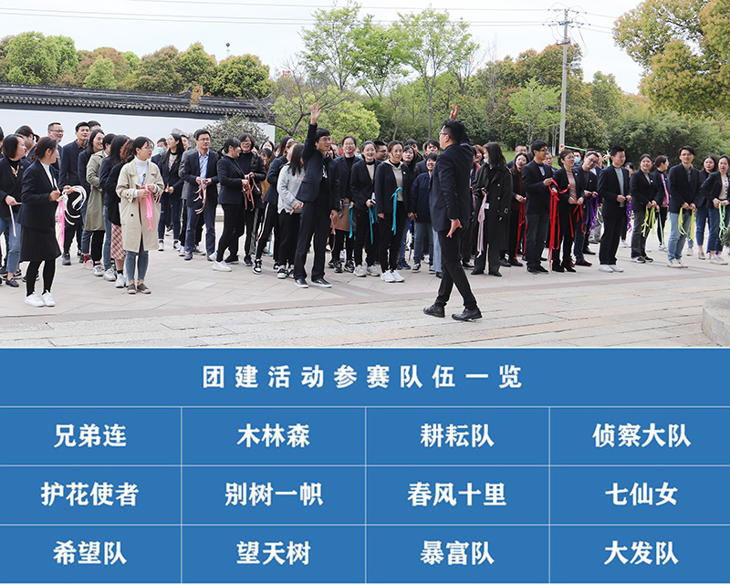 1586417697555887.jpg 03-列隊(duì)+ - 副本.JPG