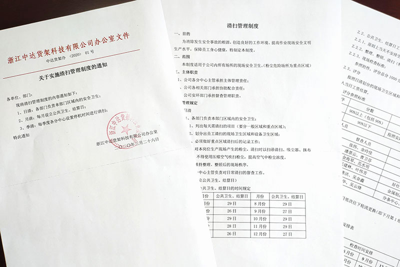 1587774445468523.jpg 貨架800.jpg