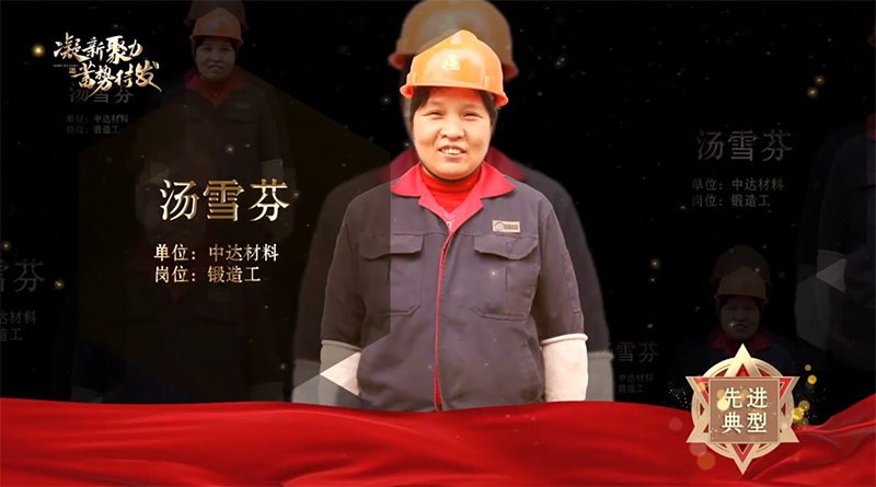 1590561823645304.jpg 湯雪芬.jpg