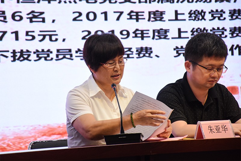 1593505993681752.jpg 5.工作報告.jpg