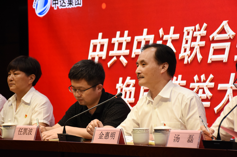 1593506029127283.jpg 4.董事長講話.jpg