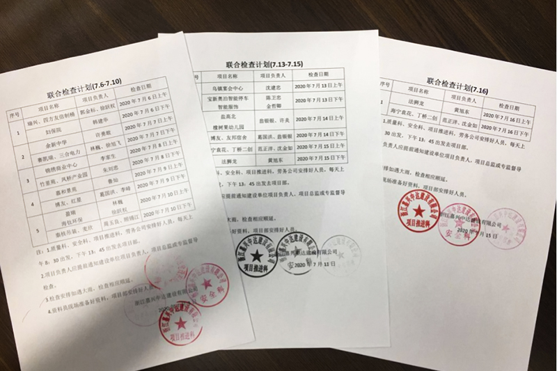 1595040280125498.jpg 圖片2.jpg